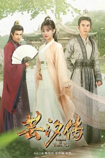 Póster de la serie Legend of Yun Xi