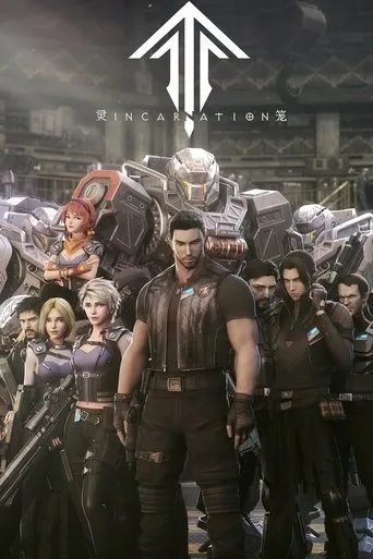 Póster de la serie Ling Long: Incarnation