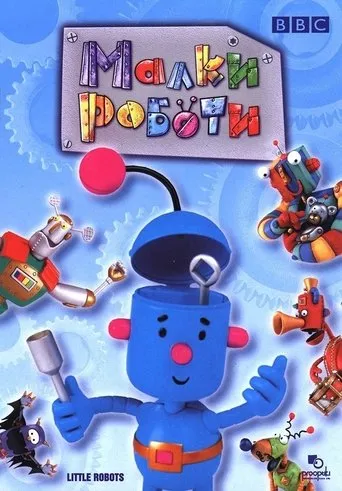 Póster de la serie Little Robots