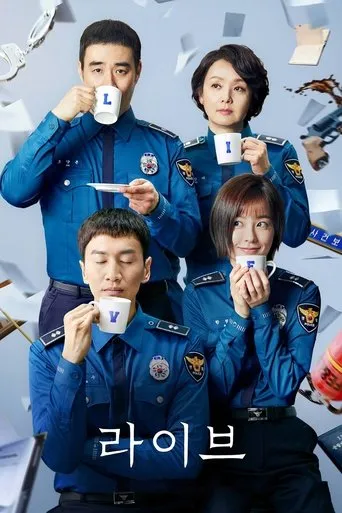 Póster de la serie Live