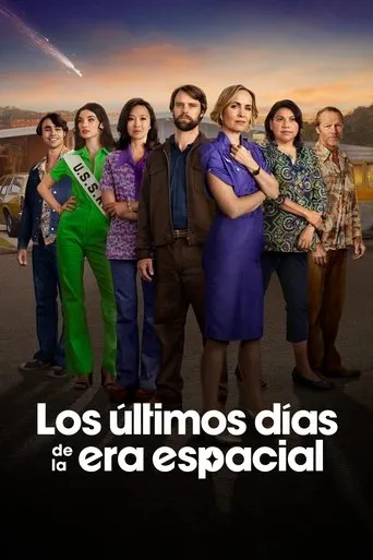 Póster de la serie Los últimos días de la era espacial