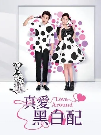Póster de la serie Love Around