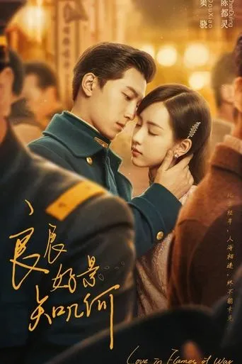 Póster de la serie Love in Flames of War