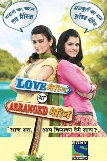 Póster de la serie Love Marriage Ya Arranged Marriage