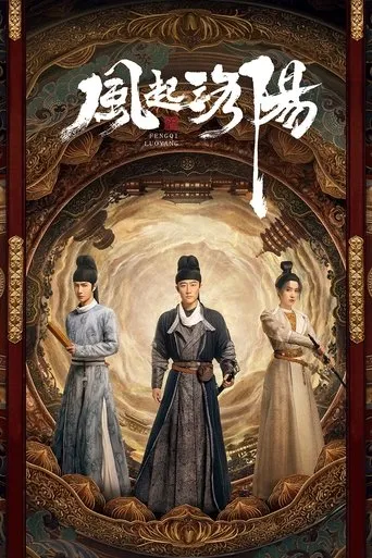 Póster de la serie Luoyang
