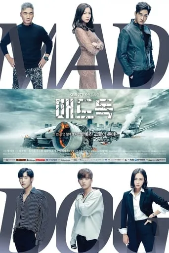 Póster de la serie Mad Dog