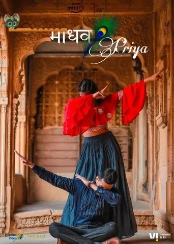 Póster de la serie Madhavpriya