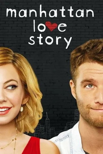 Póster de la serie Manhattan Love Story