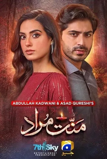 Póster de la serie Mannat Murad