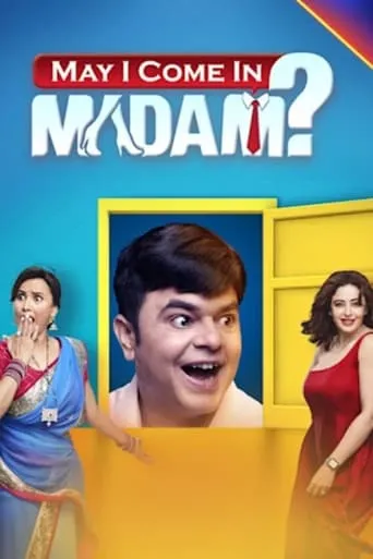Póster de la serie May I Come in Madam?