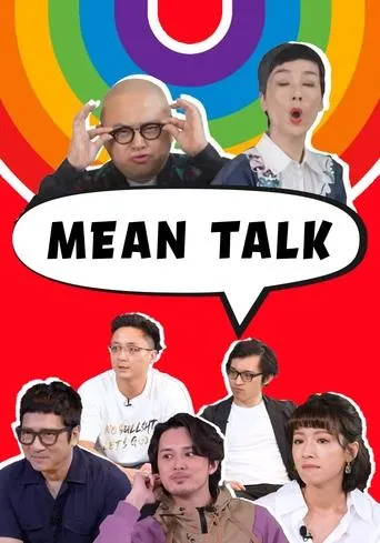 Póster de la serie Mean Talk