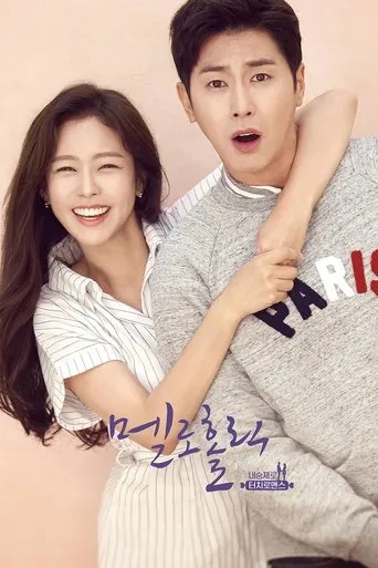 Póster de la serie Meloholic