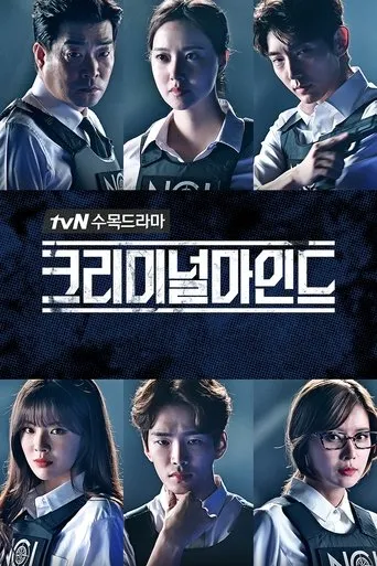 Póster de la serie Mentes Criminales (korea)