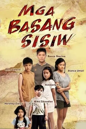 Póster de la serie Mga Basang Sisiw
