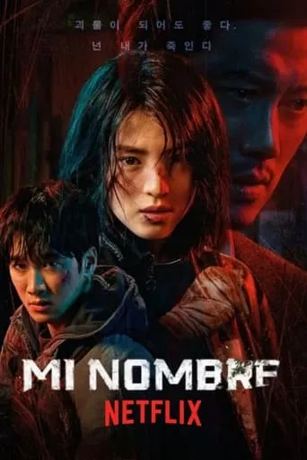 Póster de la serie Mi Nombre