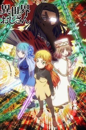 Póster de la serie Mi tío es de otro mundo
