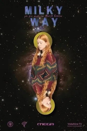 Póster de la serie Milky Way