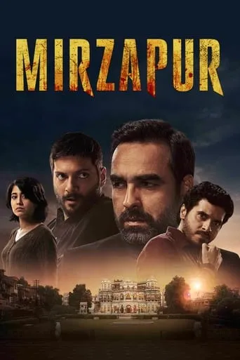 Póster de la serie Mirzapur