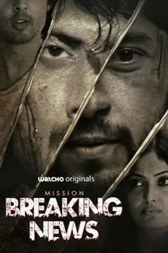 Póster de la serie Mission Breaking News