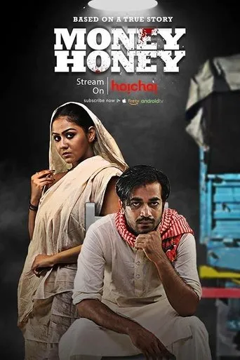 Póster de la serie Money Honey