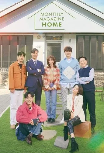 Póster de la serie Monthly Magazine Home