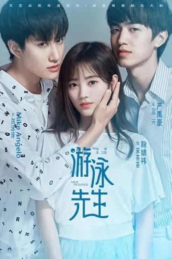 Póster de la serie Mr Swimmer
