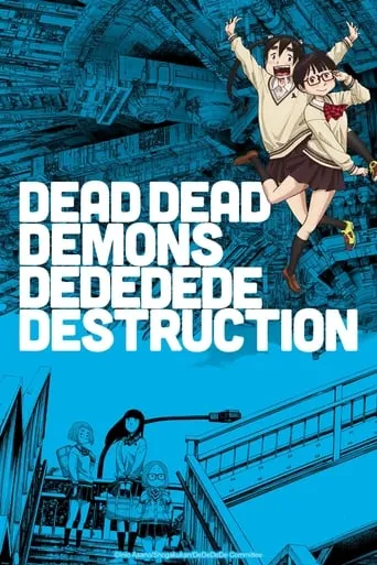Póster de la serie MUERTOS MUERTOS DEMONIOS DEDEDEDE DESTRUCCIÓN