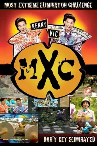 Póster de la serie MXC