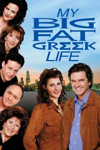 Póster de la serie My Big Fat Greek Life