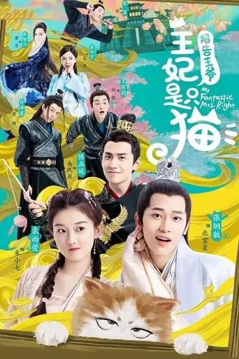 Póster de la serie My Fantastic Mrs Right