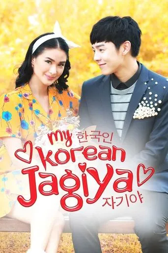 Póster de la serie My Korean Jagiya