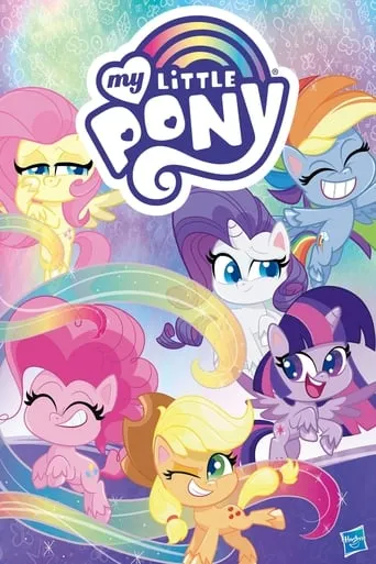 Póster de la serie My Little Pony: Pony Life
