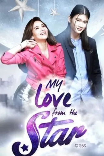 Póster de la serie My Love From The Star