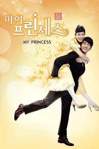 Póster de la serie My Princess