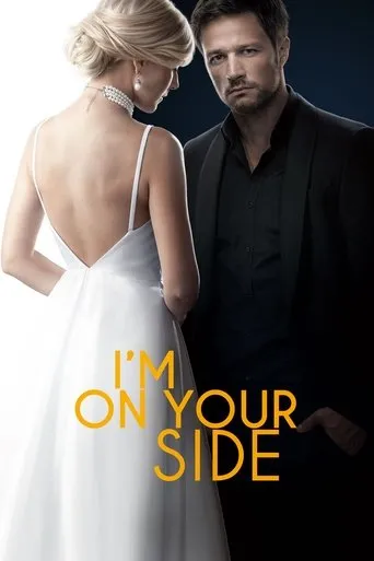 Póster de la serie Na tvoey storone