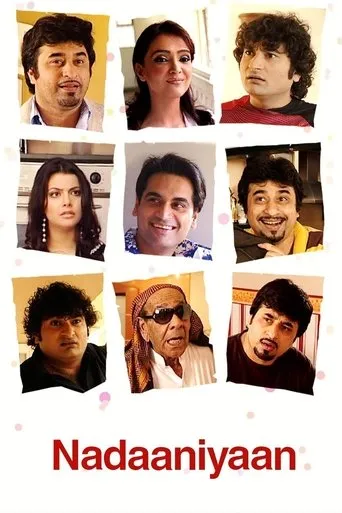 Póster de la serie Nadaniyaan
