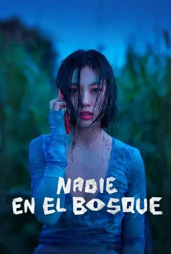 Póster de la serie Nadie en el bosque