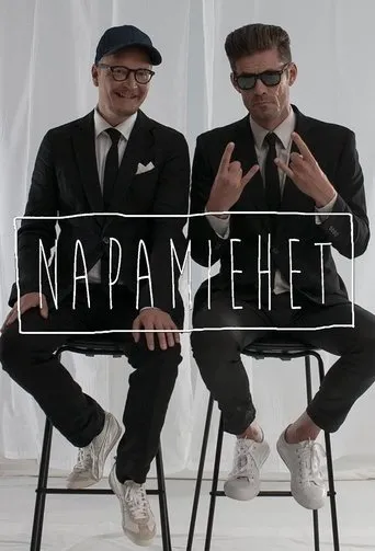 Póster de la serie Napamiehet