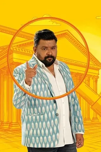 Póster de la serie Neeya Naana