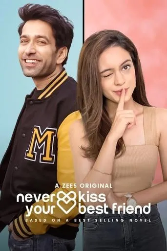 Póster de la serie Never Kiss Your Best Friend