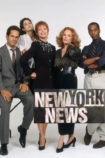Póster de la serie New York News