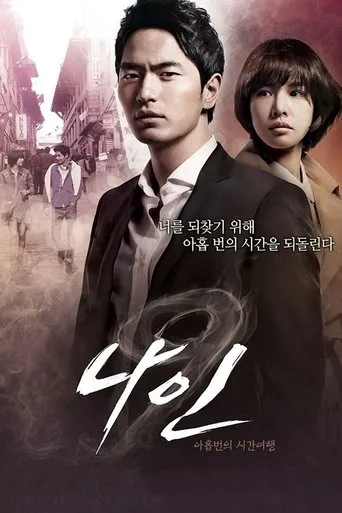 Póster de la serie Nine: 9 Viajes en el Tiempo
