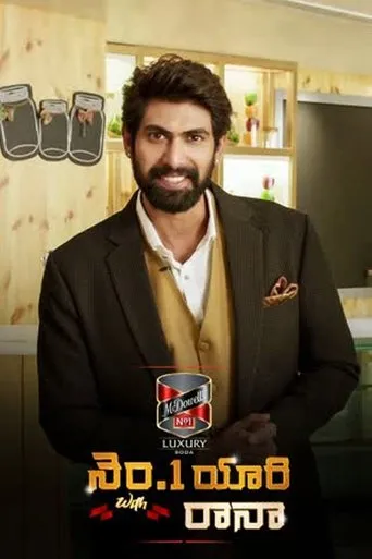 Póster de la serie No.1 Yaari with Rana