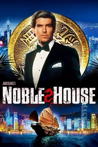 Póster de la serie Noble House