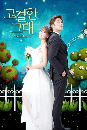 Póster de la serie Noble, Mi Amor