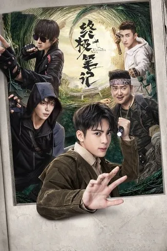 Póster de la serie Nota última