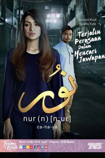 Póster de la serie Nur