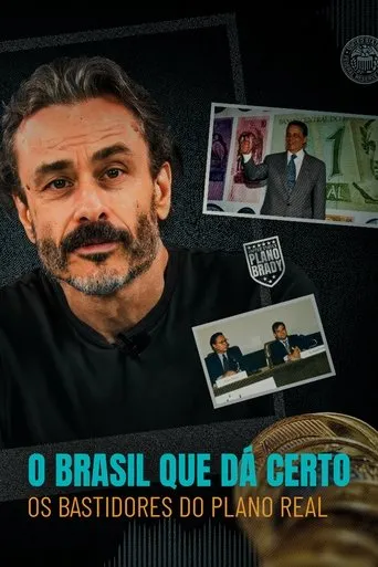 Póster de la serie O Brasil que Dá Certo: Os Bastidores do Plano Real