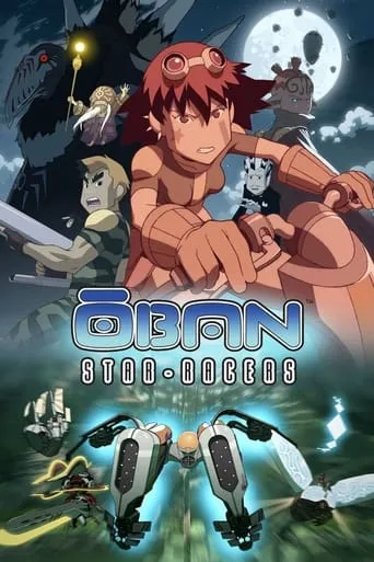 Póster de la serie Oban Star Racers