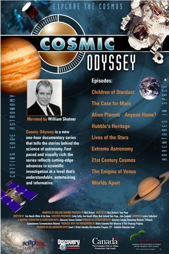 Póster de la serie Odisea Cosmica